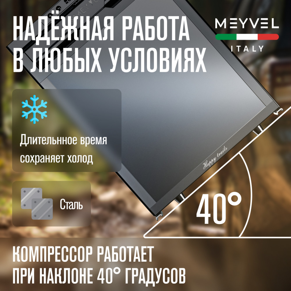 meyvel_af_db65x_30.jpg