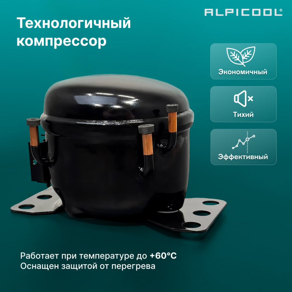alpicool_cr50x_18.jpg