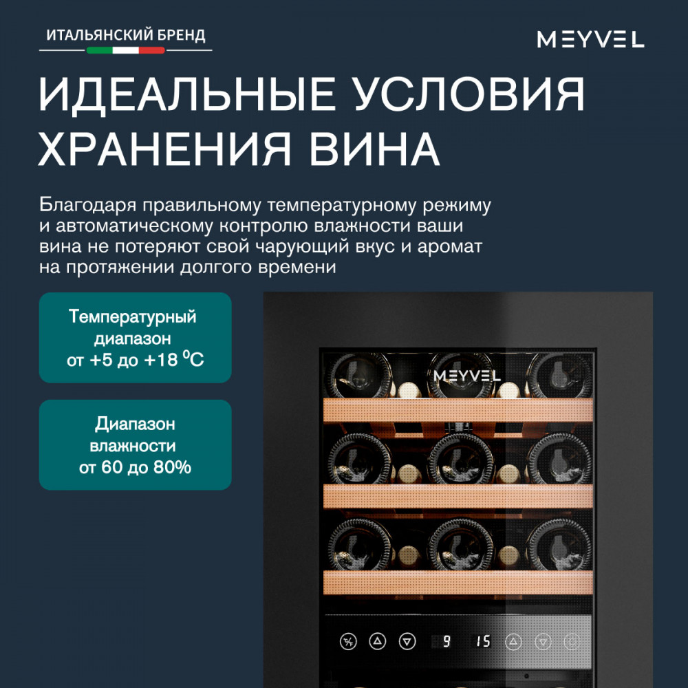 meyvel_mv33_kbf2_20.jpg