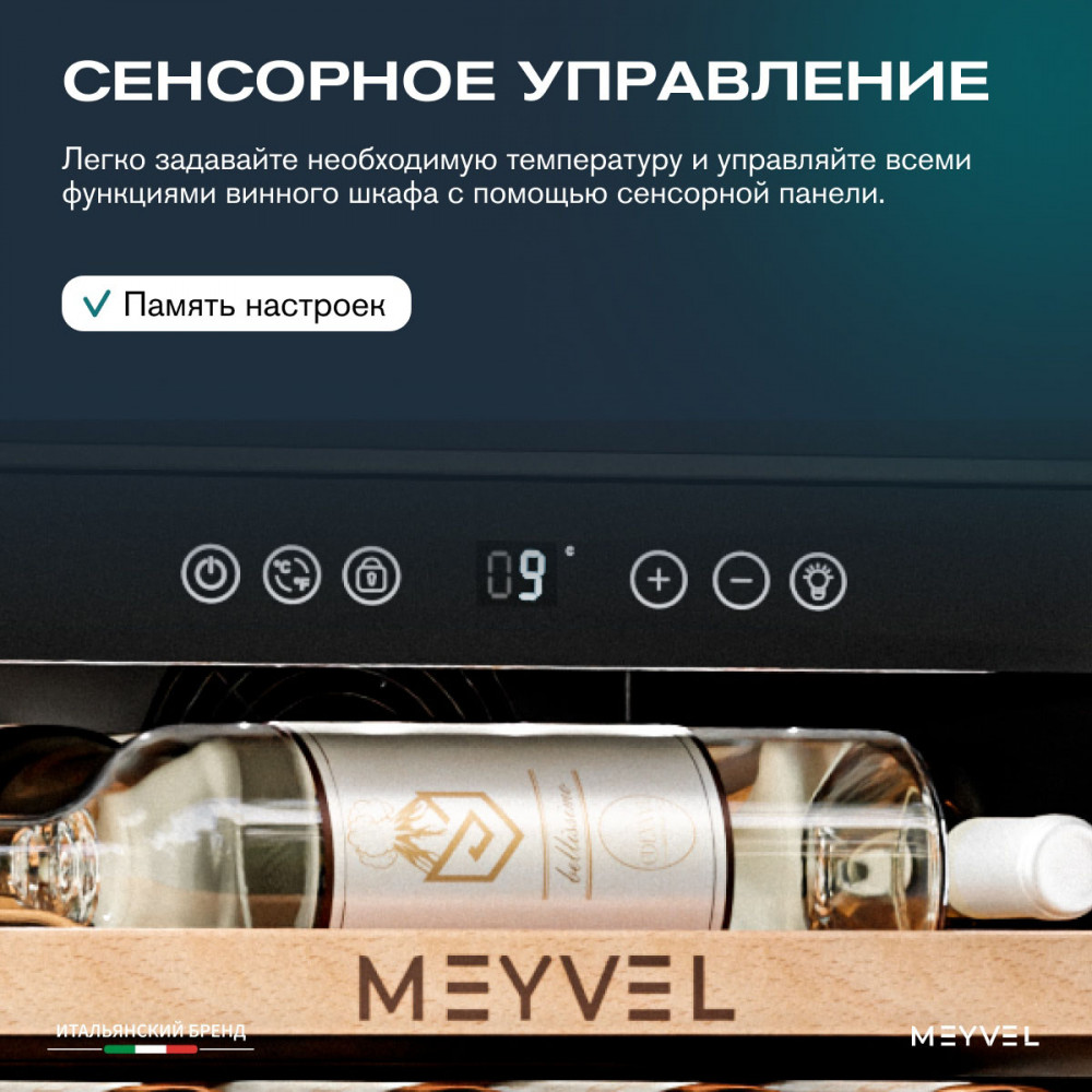 meyvel_mv31pro_kbb1_25.jpg