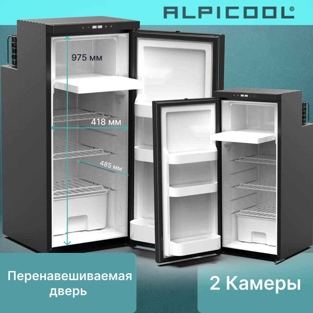 alpicool_cr90x_12.jpg