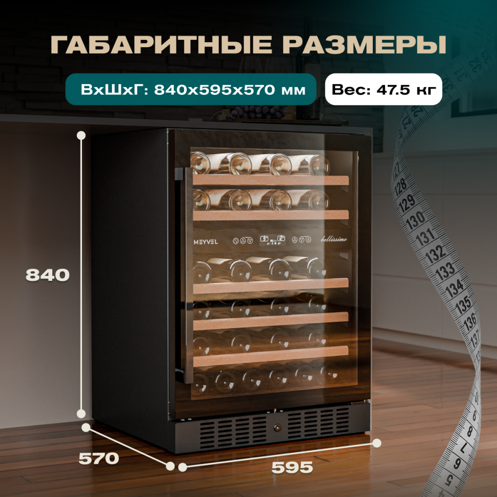 meyvel_mv46_kbt2_31.jpg