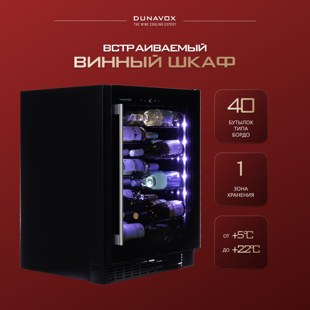 dunavox_dauf_40_138b_10.jpg