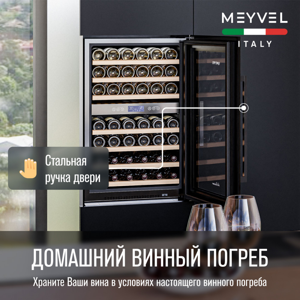meyvel_mv42_kbb2_22.jpg