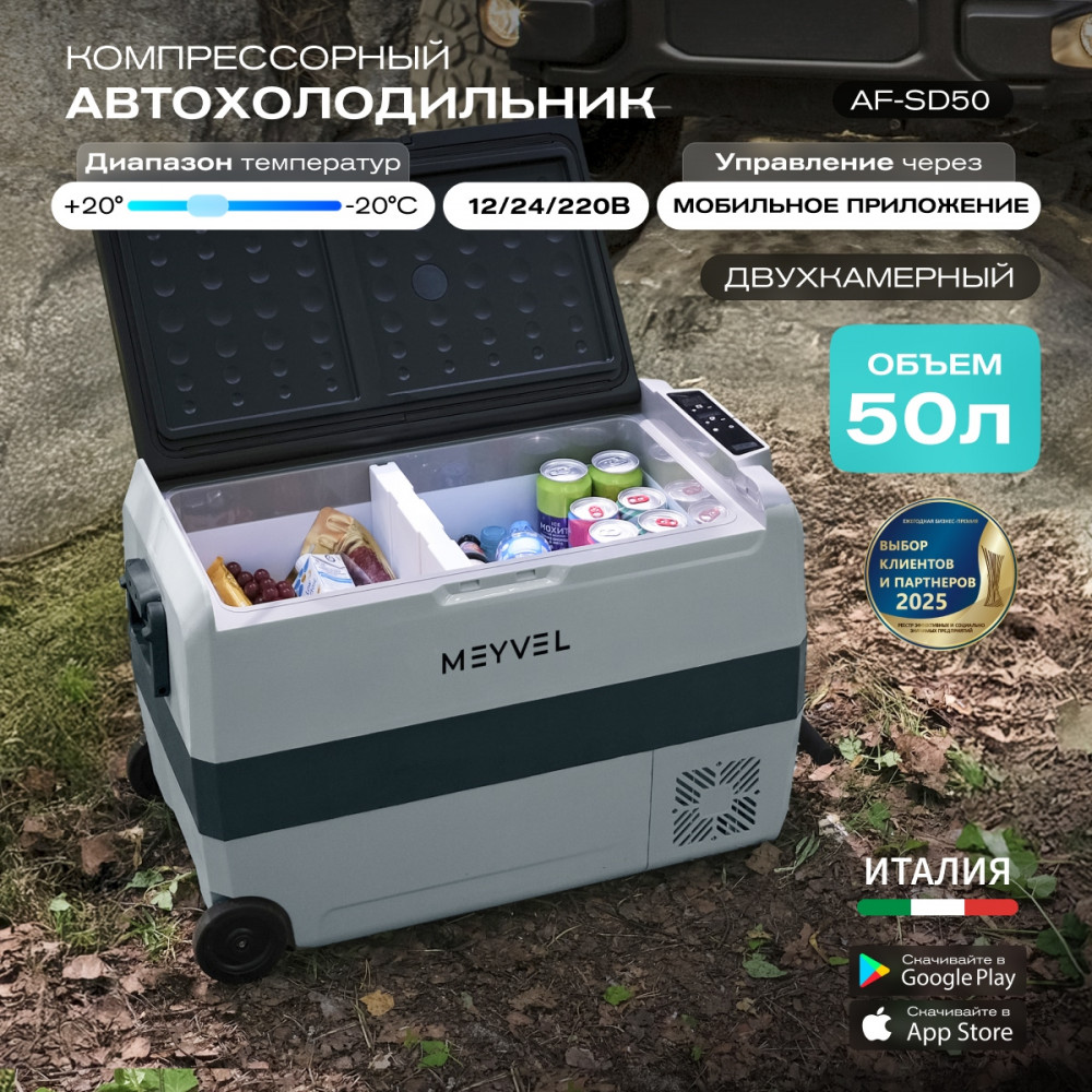 meyvel_af_sd50_37.jpg