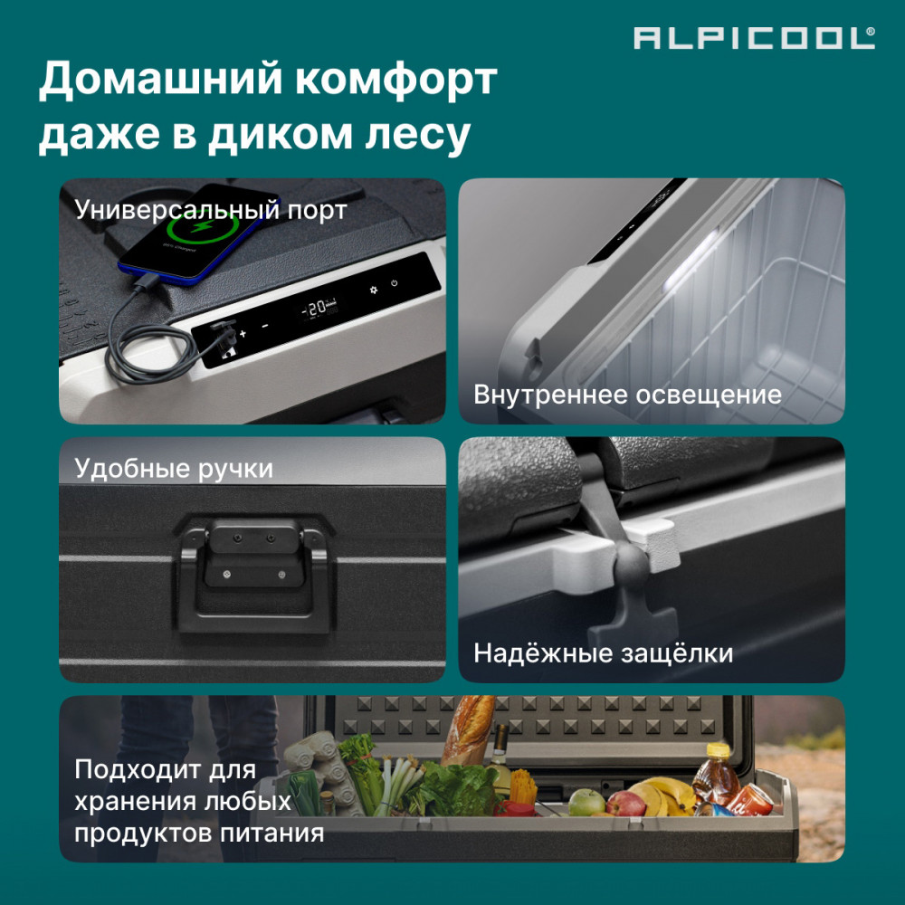 alpicool_ts120__12_24__26.jpg