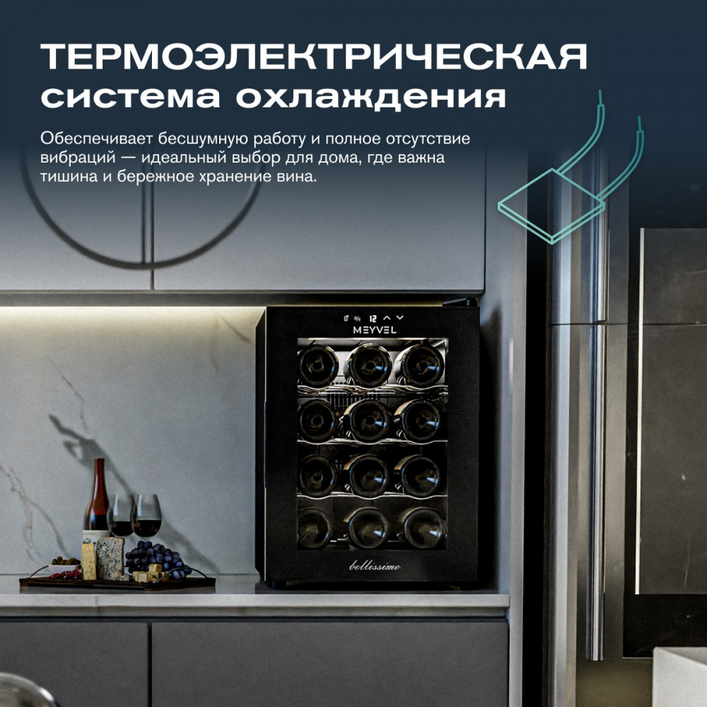 meyvel_mv12_tb1_24.jpg