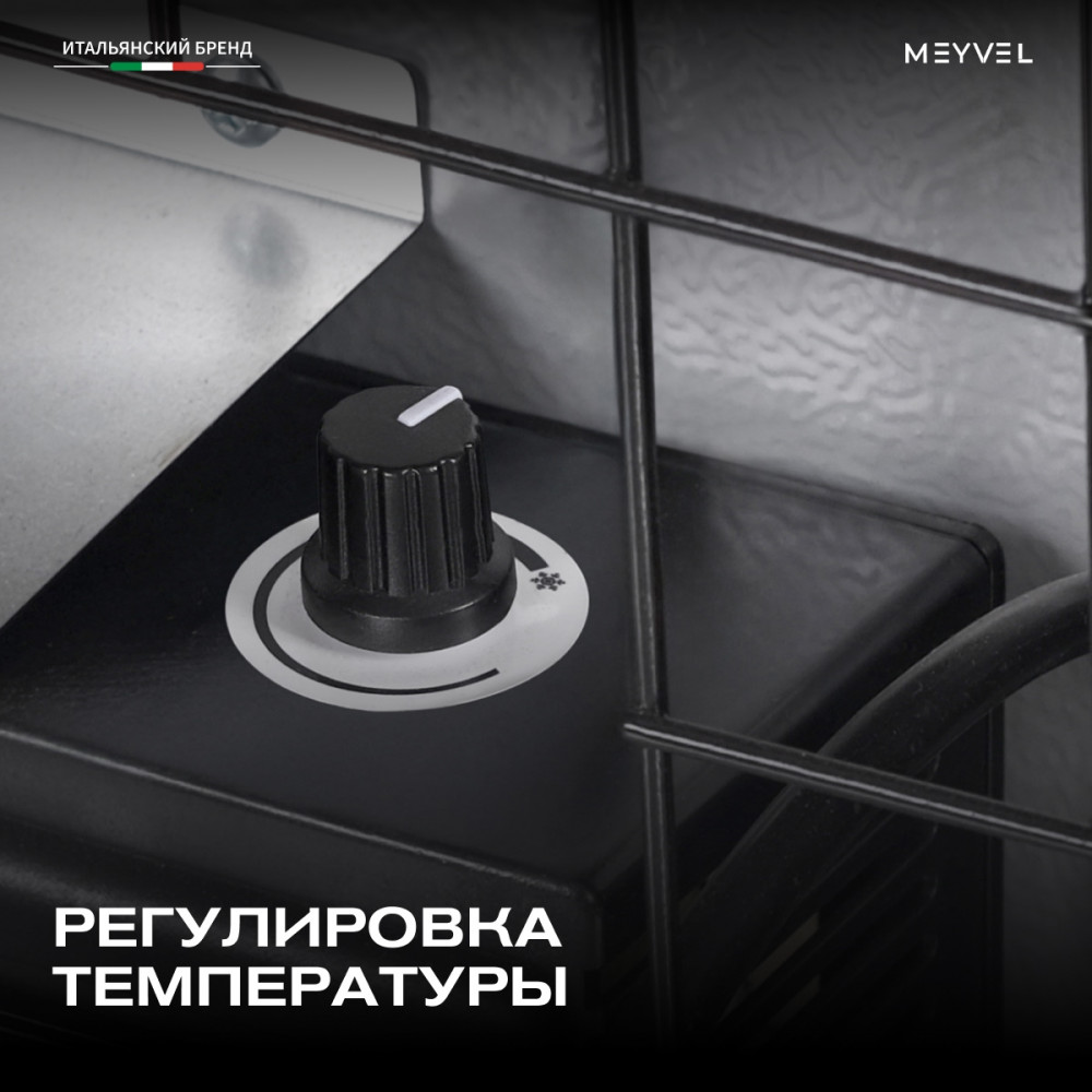 meyvel_mmt_30b_33.jpg