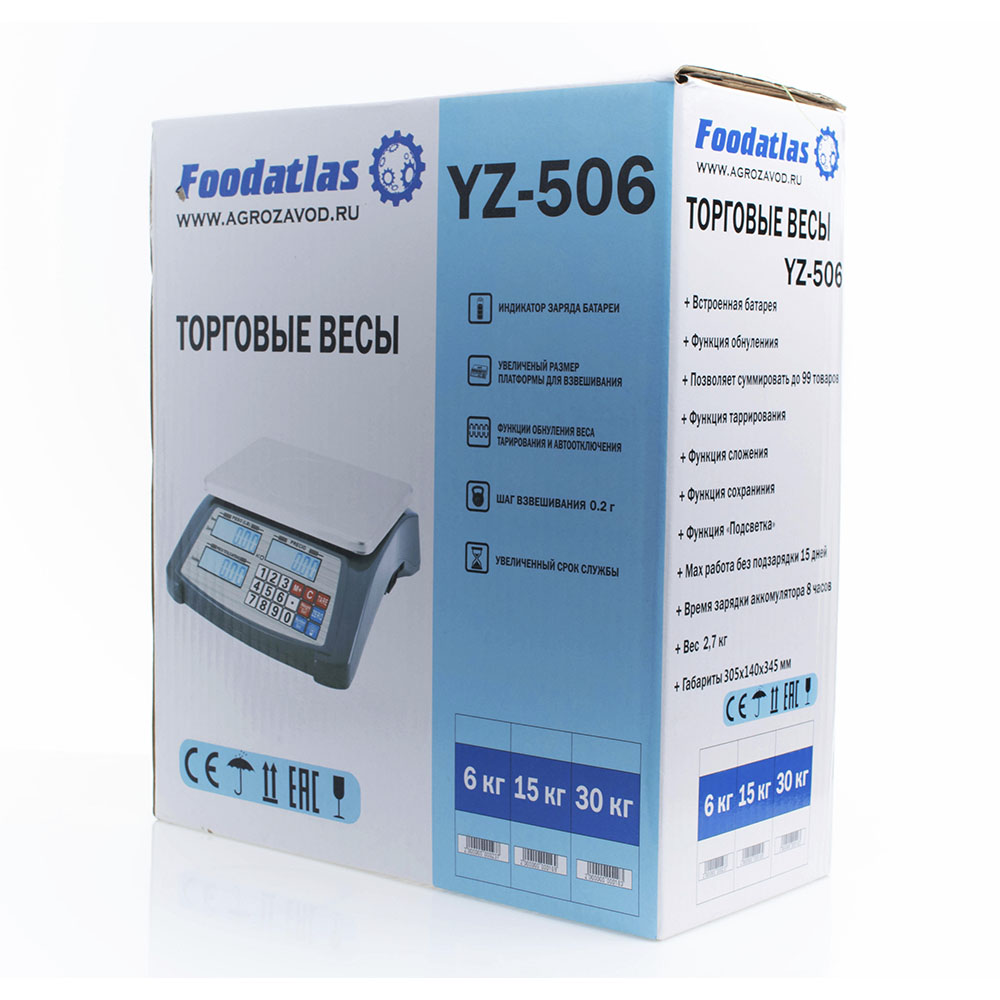торговые_весы_foodatlas_15кг_1гр_yz_506_5.jpg