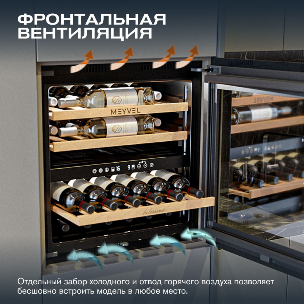meyvel_mv26pro_kbb2_23.jpg