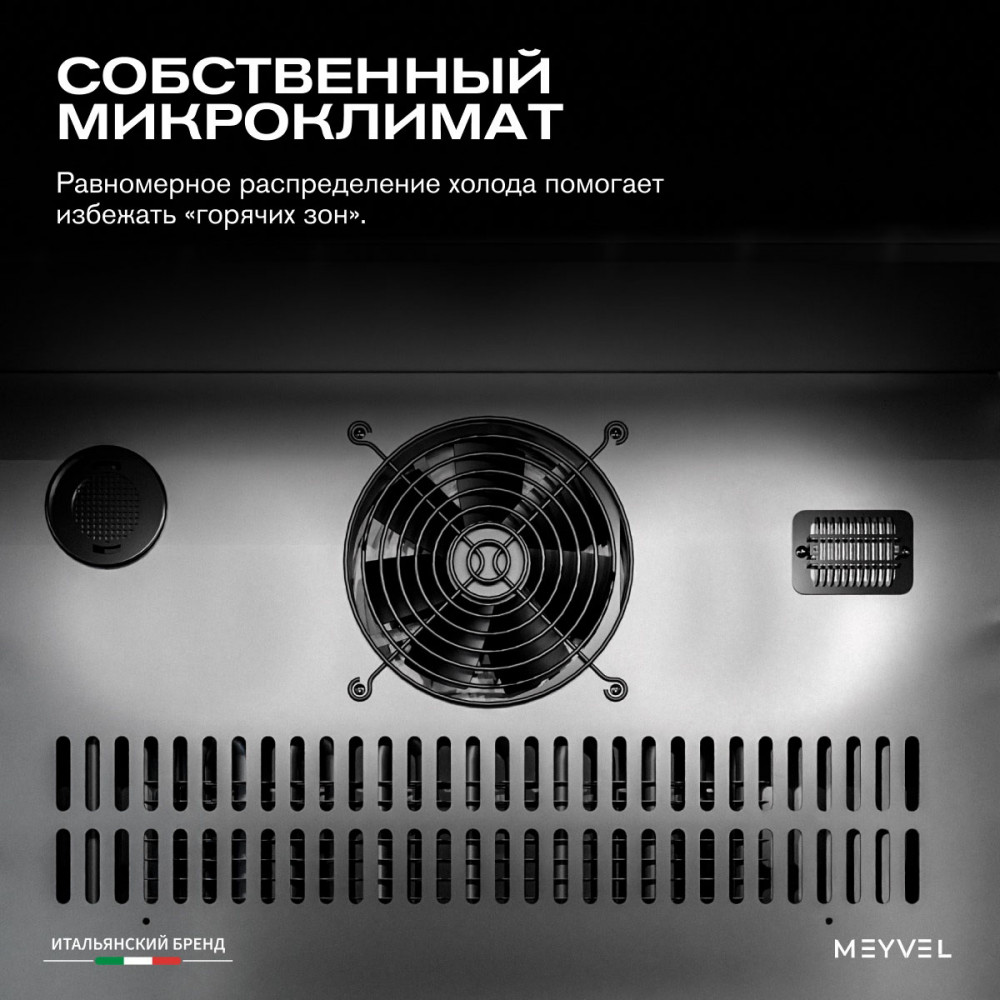 meyvel_mv47pro_kbb2_18.jpg