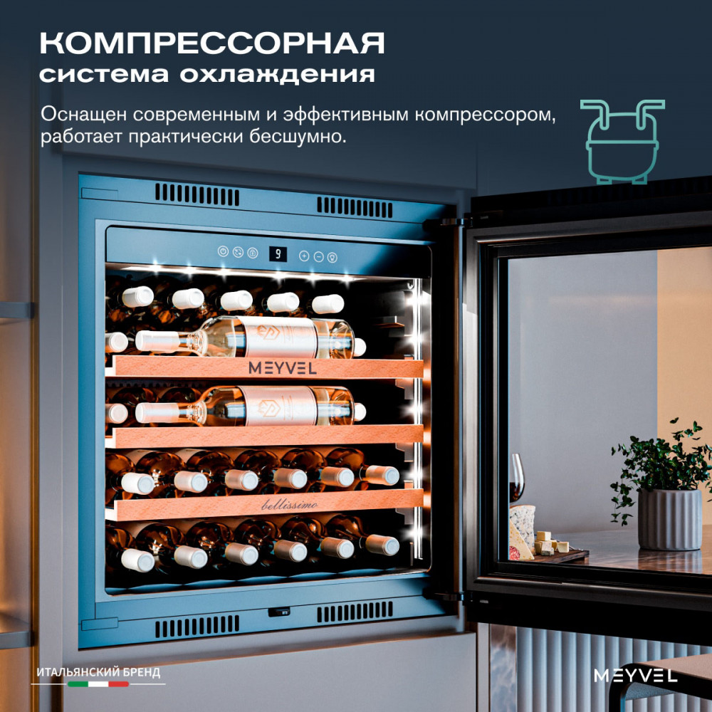 meyvel_mv31pro_kbb1_29.jpg