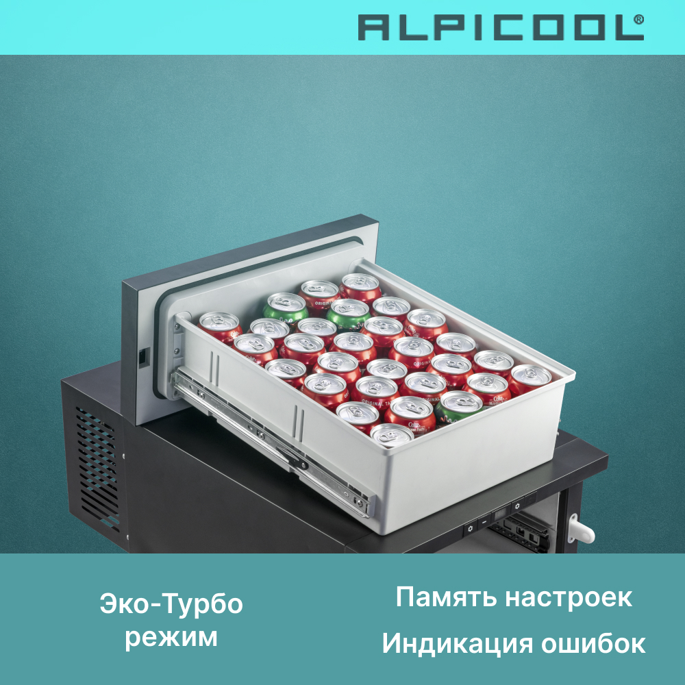 alpicool_d30_9.jpg