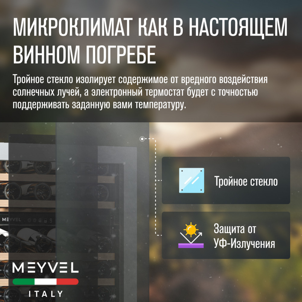 meyvel_mv46nh_kwt2_24.jpg