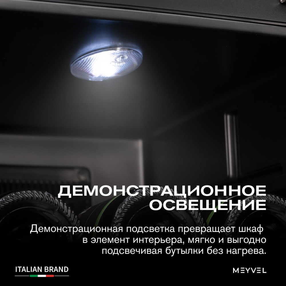 meyvel_mv12_bsf1__удобный___easy__25.jpg