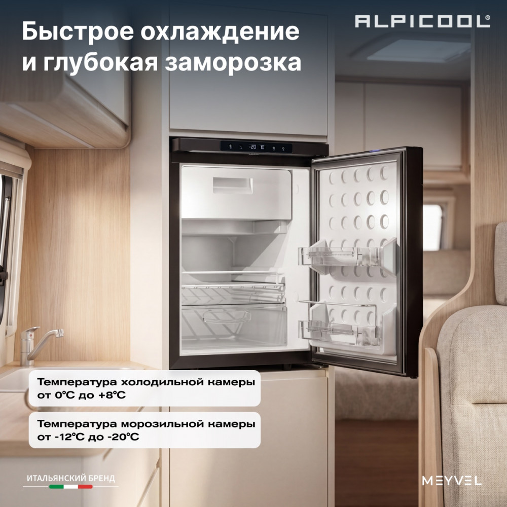 alpicool_cr50x_15.jpg