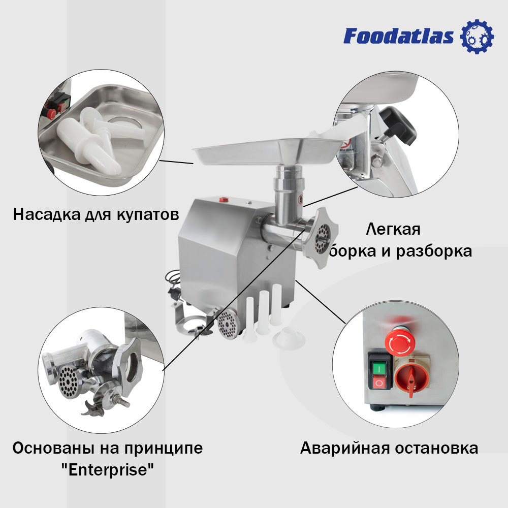 мясорубка_tk_12_foodatlas_3.jpg