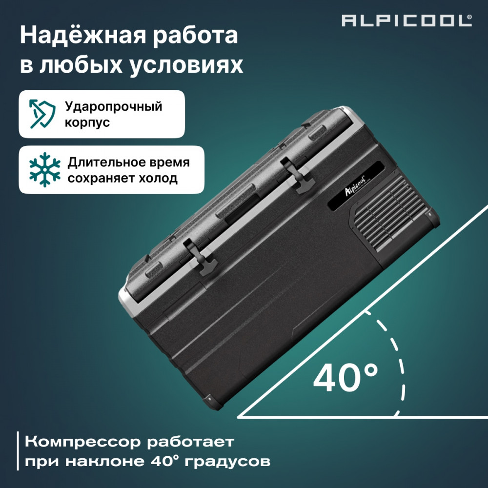 alpicool_ts100__12_24__16.jpg