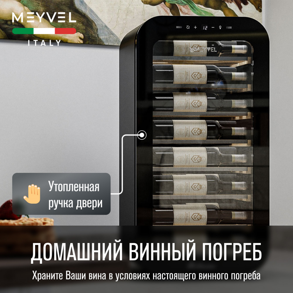 meyvel_mv22_kbf1_26.jpg