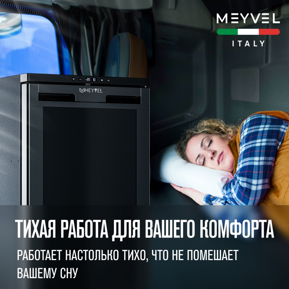 meyvel_af_db85x_30.jpg
