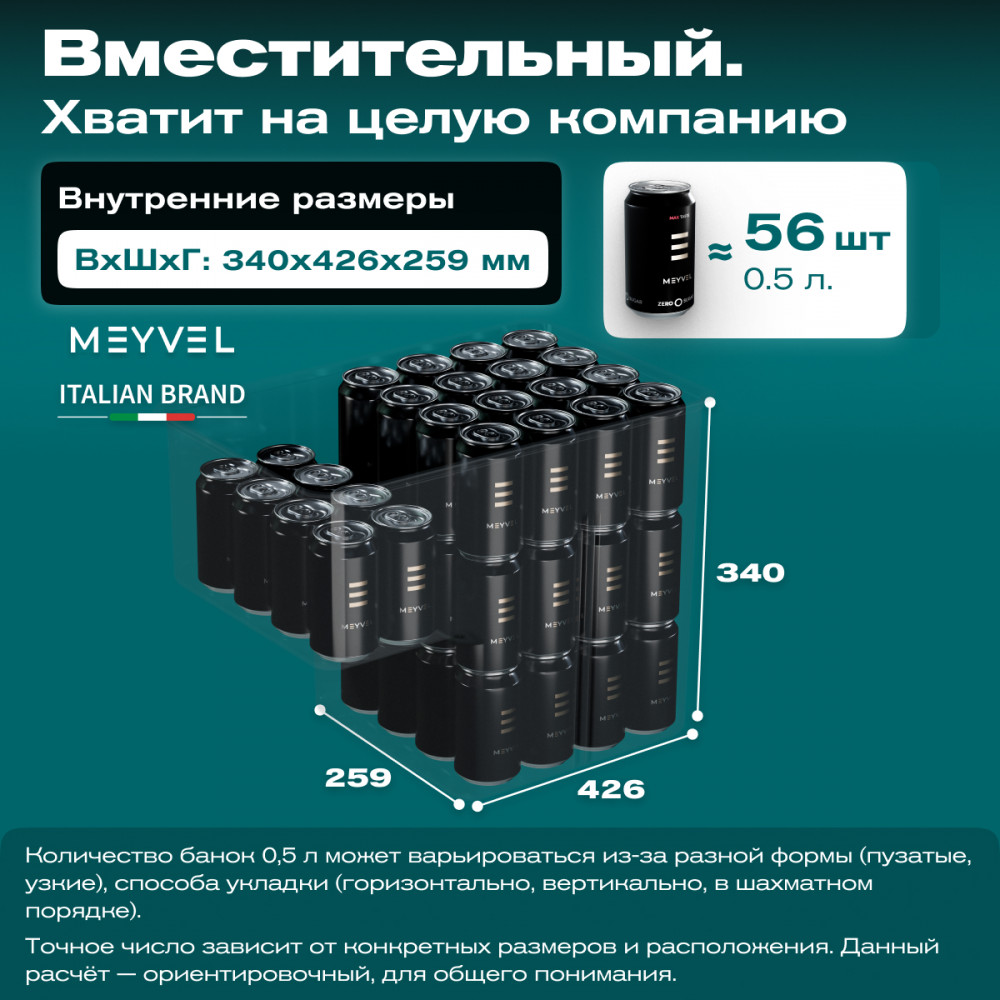 meyvel_af_m30_24.jpg