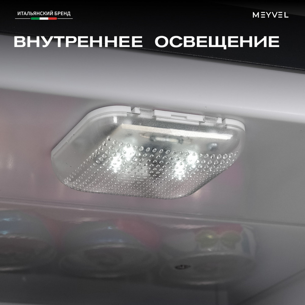 meyvel_mmt_38b_30.jpg