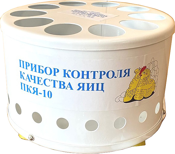 овоскоп_пкя_10_1.jpg