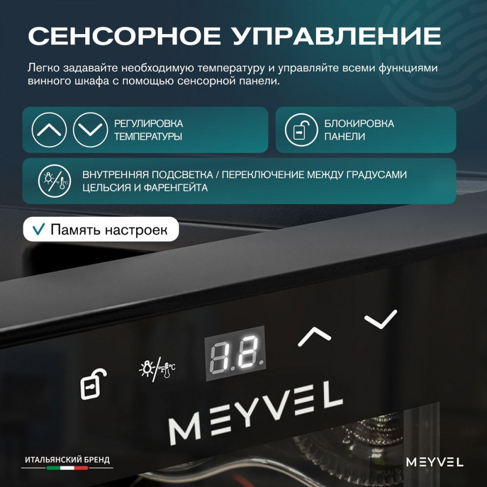 meyvel_mv12_cbd1_22.jpg