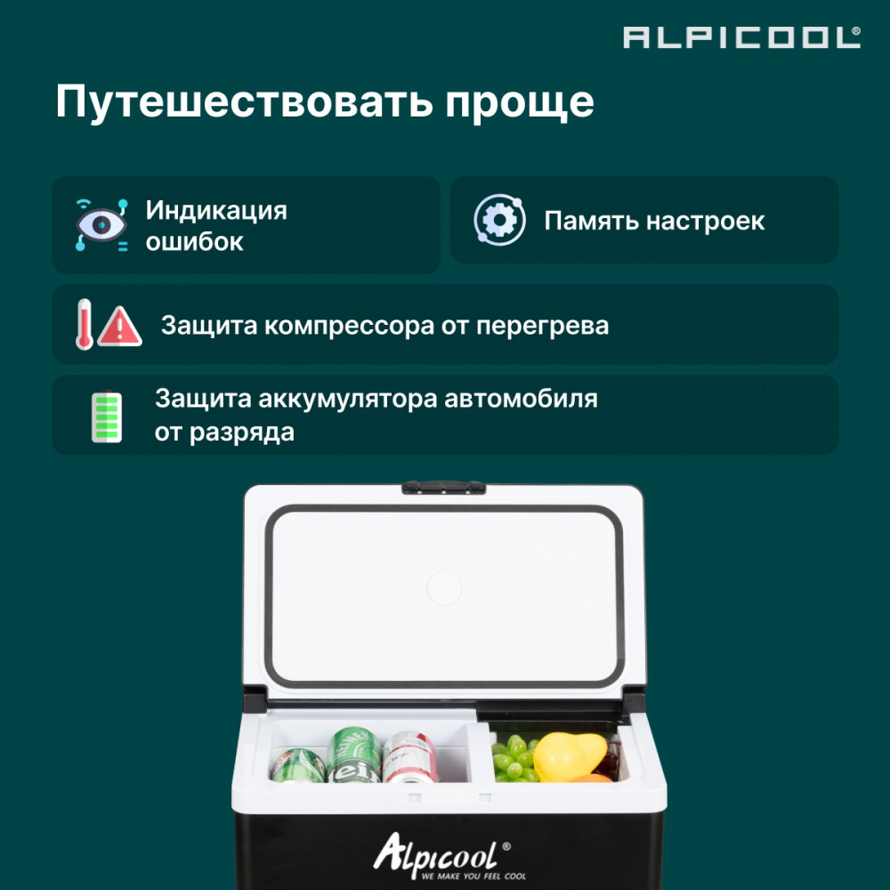 alpicool_arc35_14.jpg