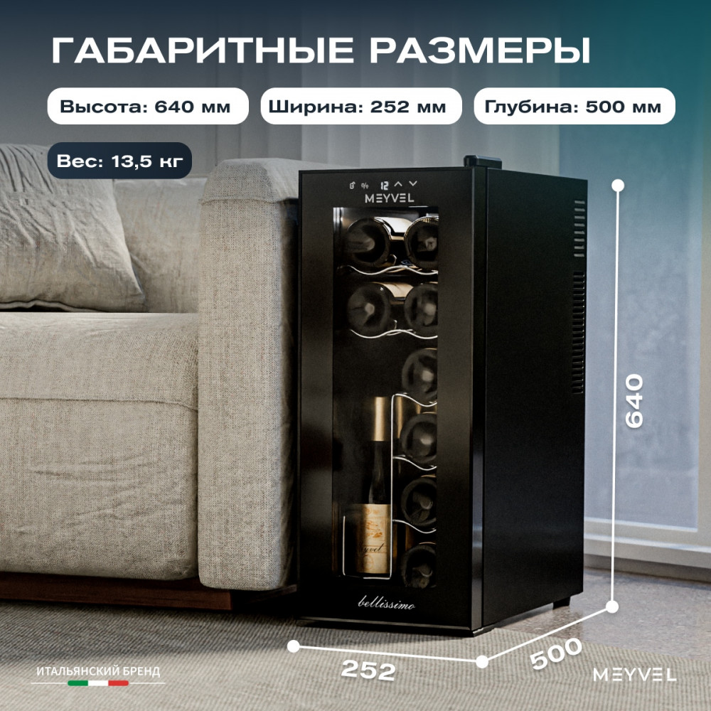 meyvel_mv12_tbd1_26.jpg