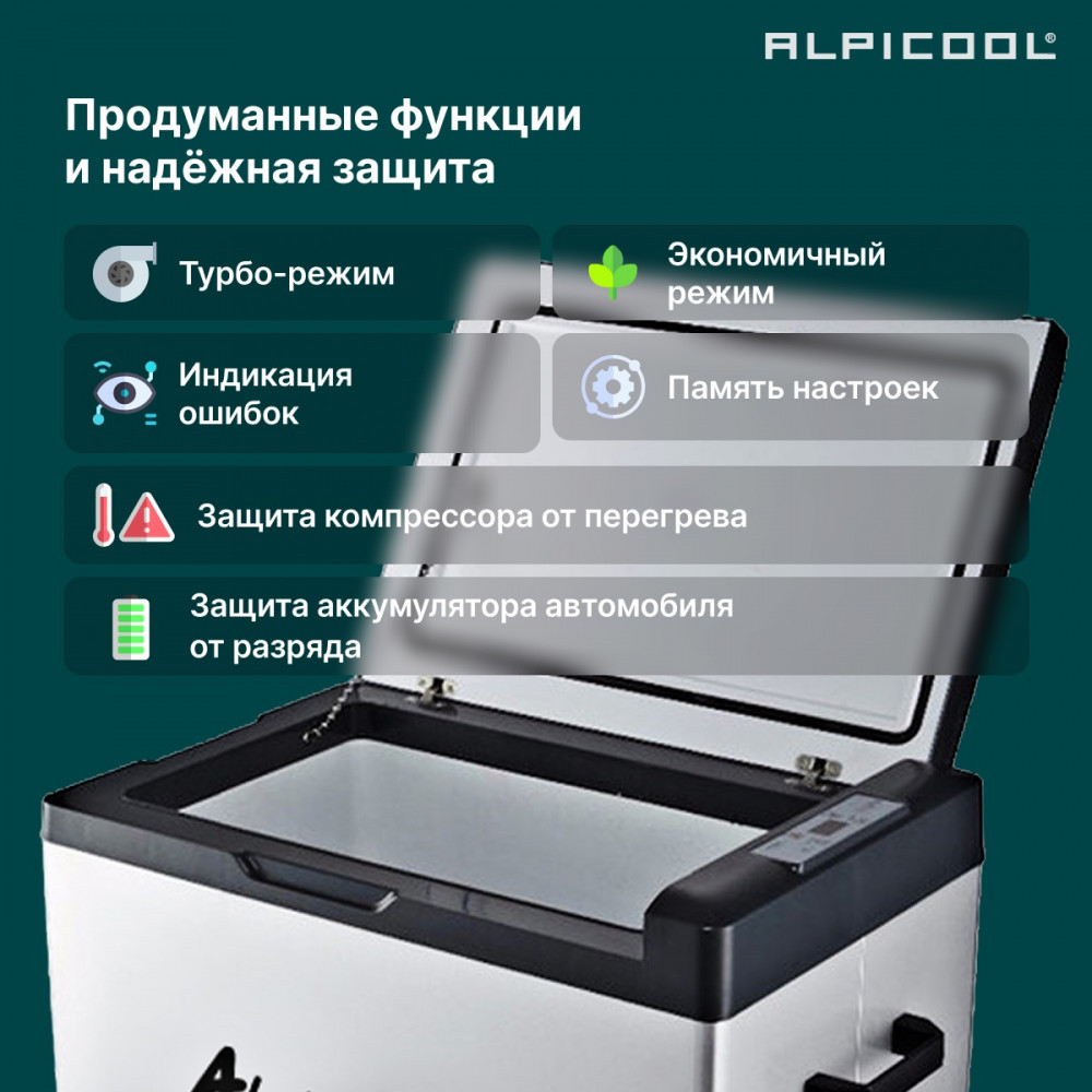 alpicool_c75_15.jpg