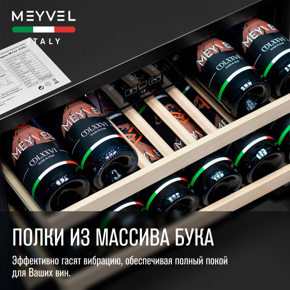 meyvel_mv22_ksb1_23.jpg