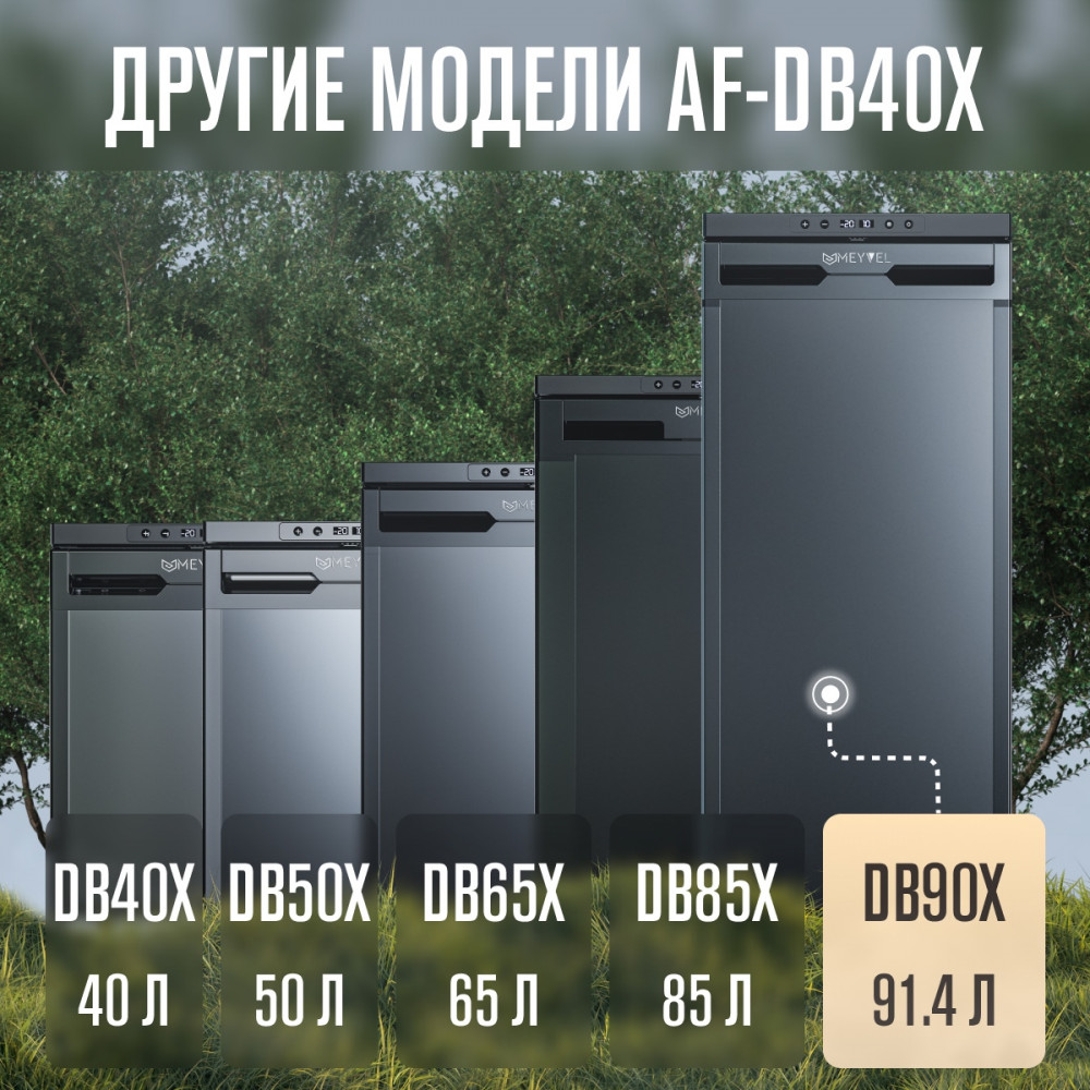 meyvel_af_db90x_26.jpg