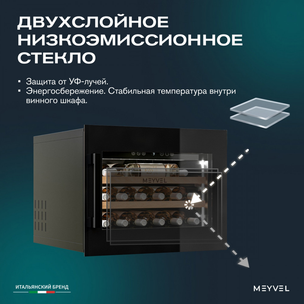 meyvel_mv19pro_kbb1_13.jpg