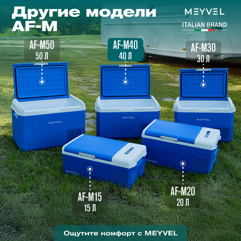 meyvel_af_m40_22.jpg