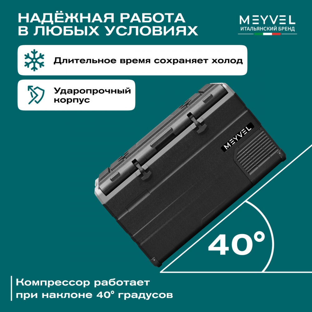 meyvel_af_h120_16.jpg