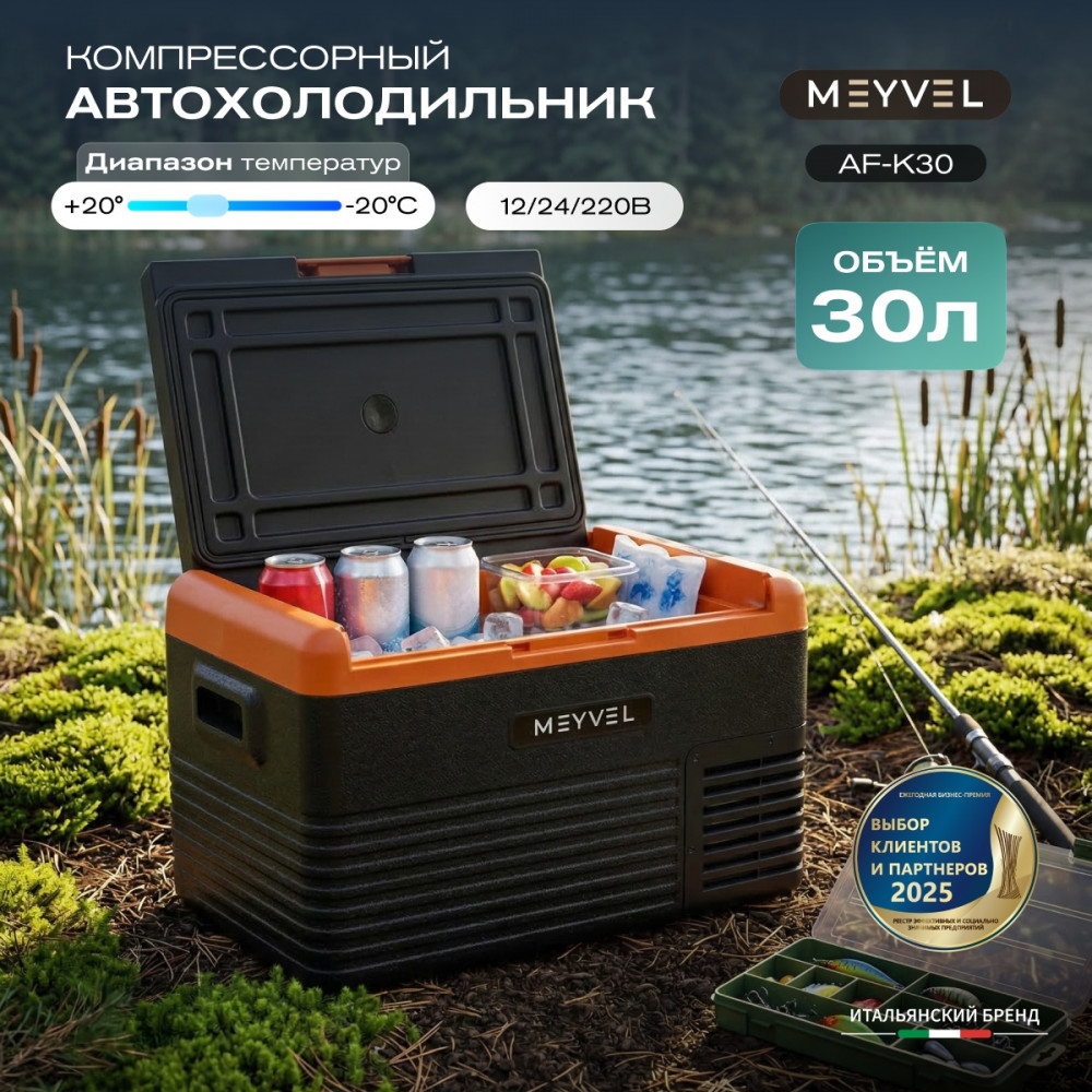 meyvel_af_k30_28.jpg