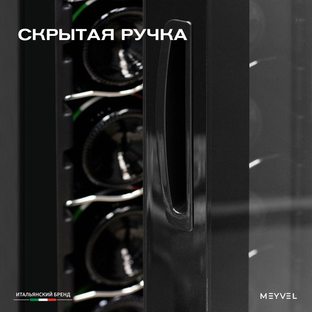 meyvel_mv16_cbd1_18.jpg