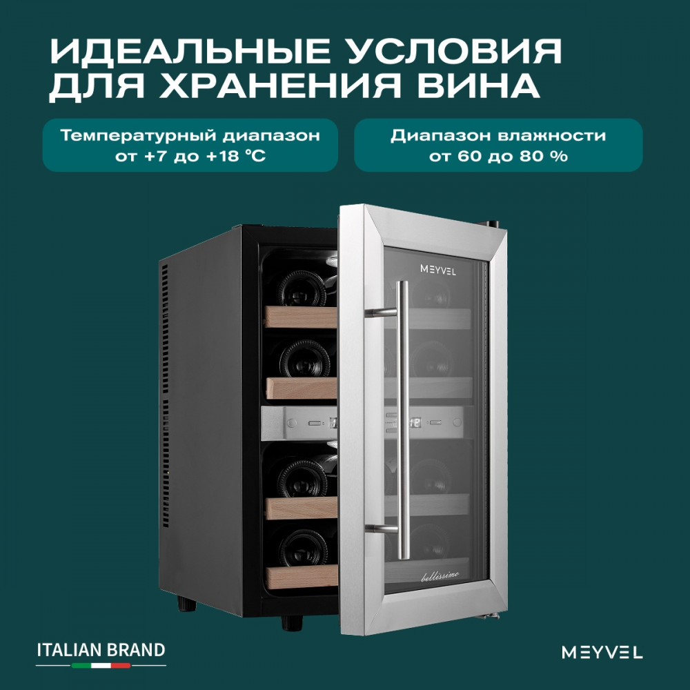 meyvel_mv12_sf2__удобный___easy__30.jpg