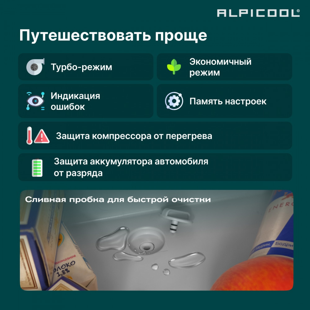 alpicool_cr50x_4.jpg