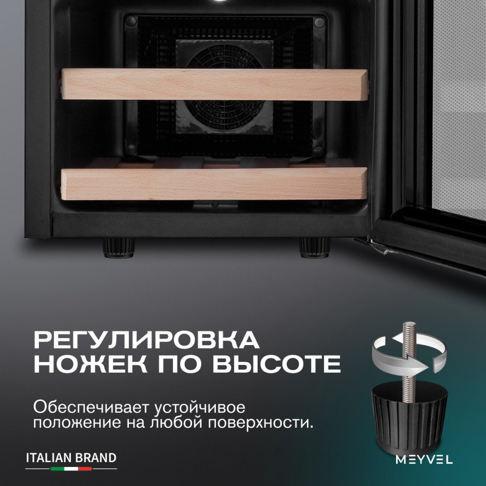 meyvel_mv12_sf2__удобный___easy__20.jpg