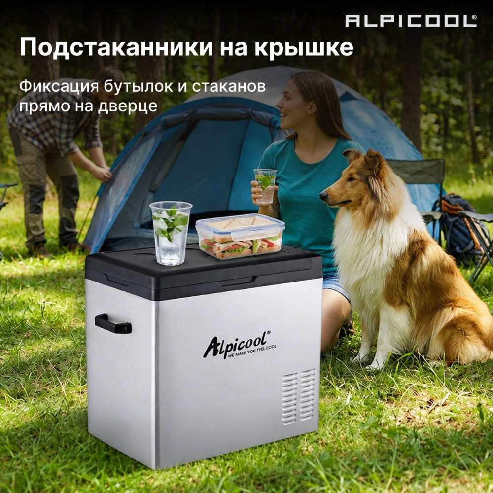 alpicool_c50_6.jpg