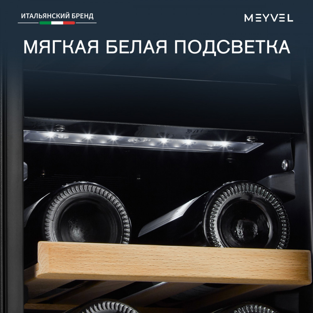 meyvel_mv19_kbf2_23.jpg