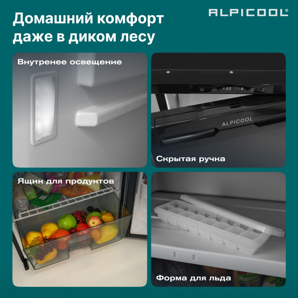 alpicool_cr85x_6.jpg