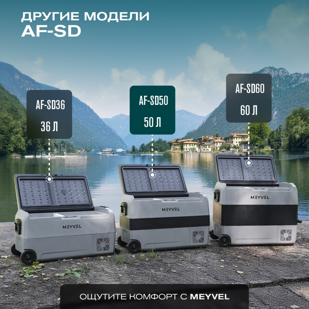 meyvel_af_sd50_22.jpg