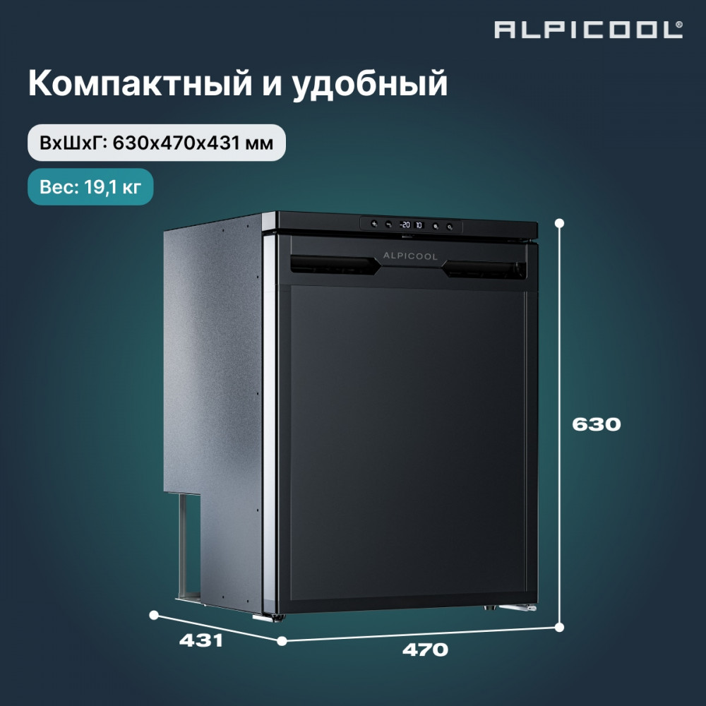 alpicool_cr65x_8.jpg