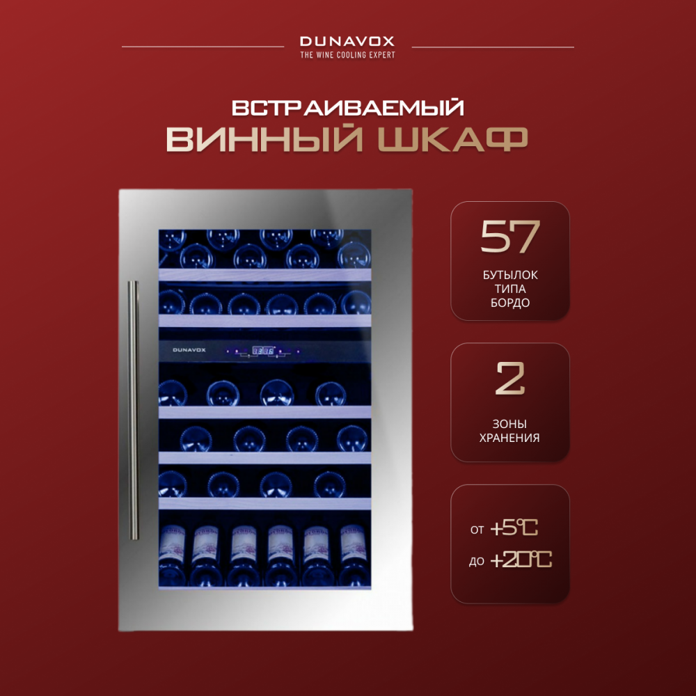 dunavox_dx_57_146dsk_9.jpg