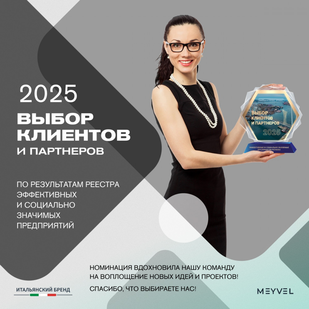 meyvel_af_m15_18.jpg