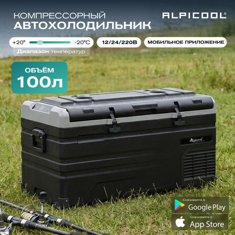 alpicool_ts100__12_24__28.jpg