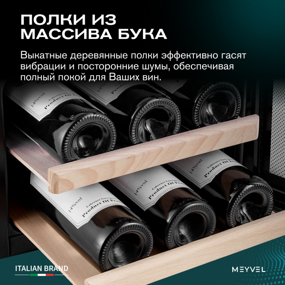 meyvel_mv12_sf2__удобный___easy__25.jpg